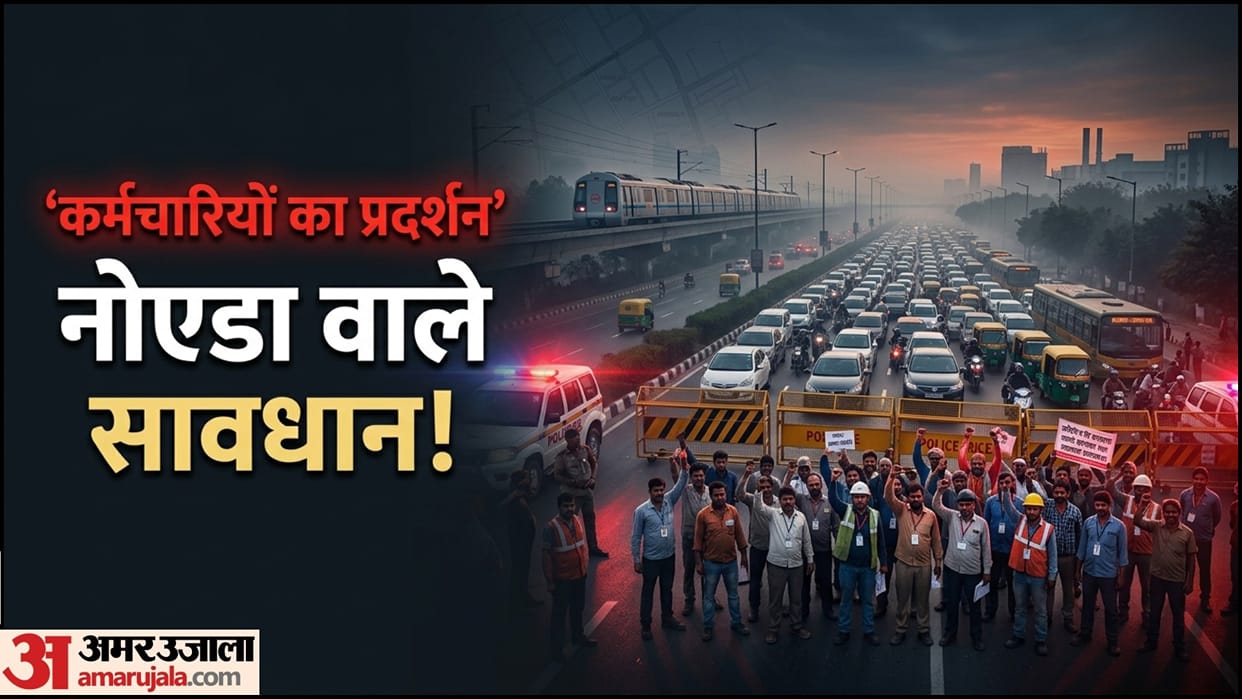 Noida Protest Today Traffic Advisory Safe Travel Tips Employee Protest News