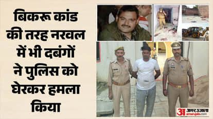 Kanpur: Just like in the Bikru incident, police encircled after a tractor was parked in the middle of the road