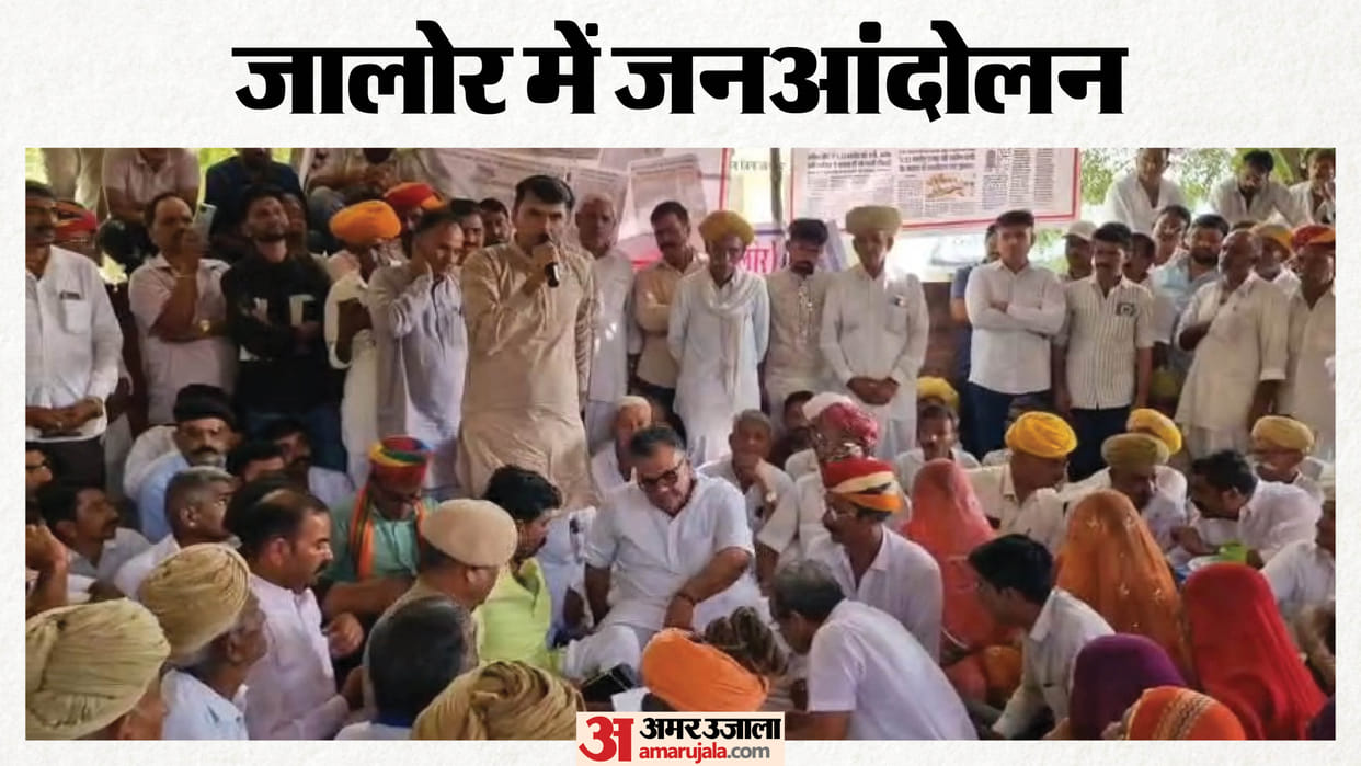 Massive Protest by 36 Communities in Jalore Over Five crore fifty-one lakh Fake Registry Case