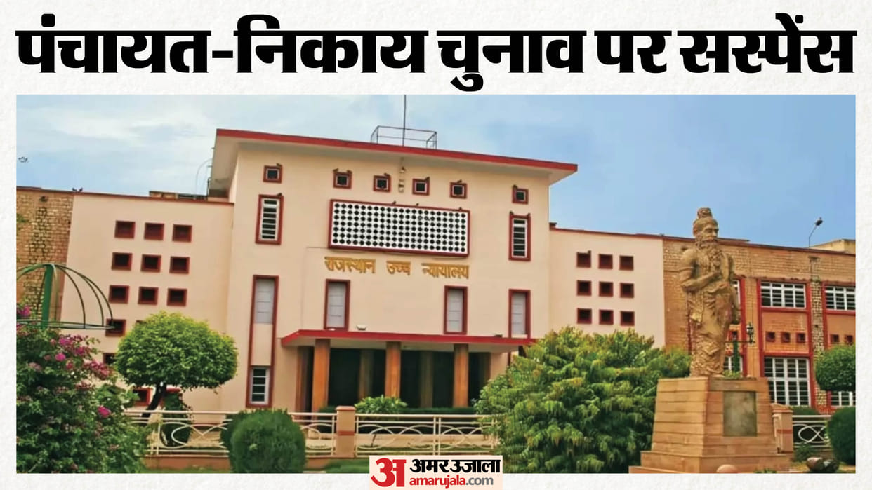 Demand to Postpone Panchayat and Urban Body Elections Rajasthan Government Moves to High Court