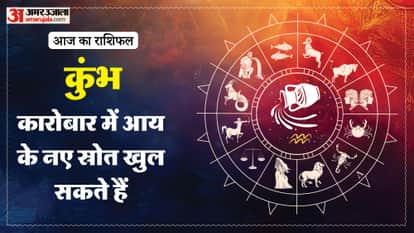 aaj ka kumbh rashifal 14 April 2026 aquarius horoscope in hindi