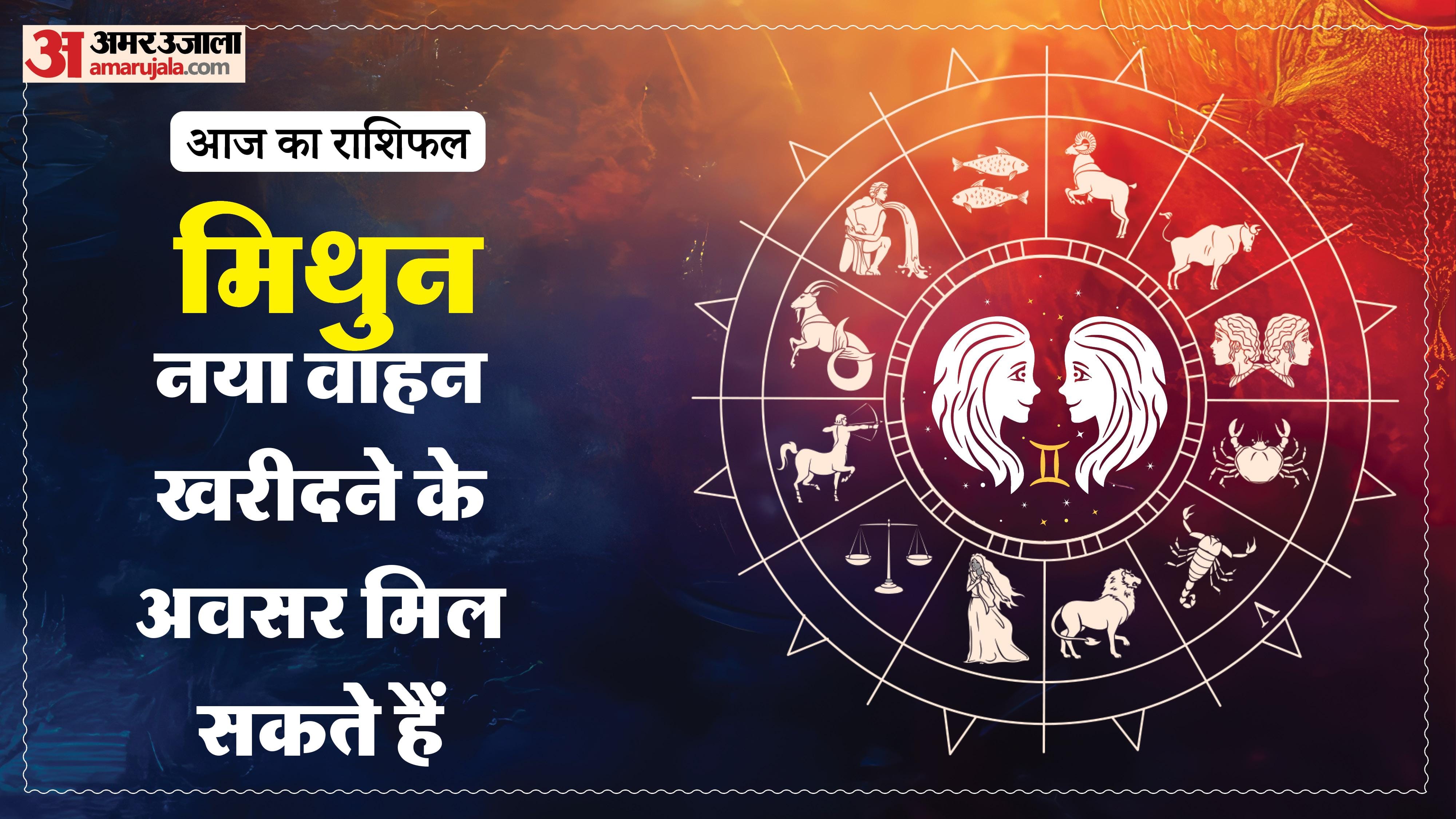 Aaj Ka Rashifal Daily Horoscope Prediction of 14 April 2026 Mesh Kark Singh Kanya Kumbh Makar Meen