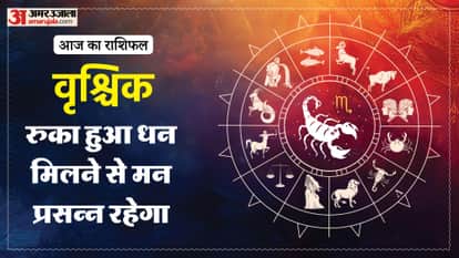 aaj ka vrishchik rashifal 14 April 2026 today taurus horoscope in hindi