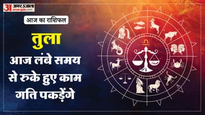 aaj ka tula rashifal 14 April 2026 today taurus horoscope in hindi