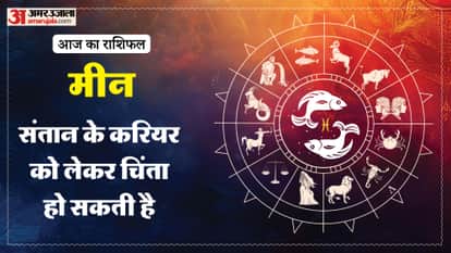 aaj ka meen rashifal 14 April 2026 today predictions daily rashifal
