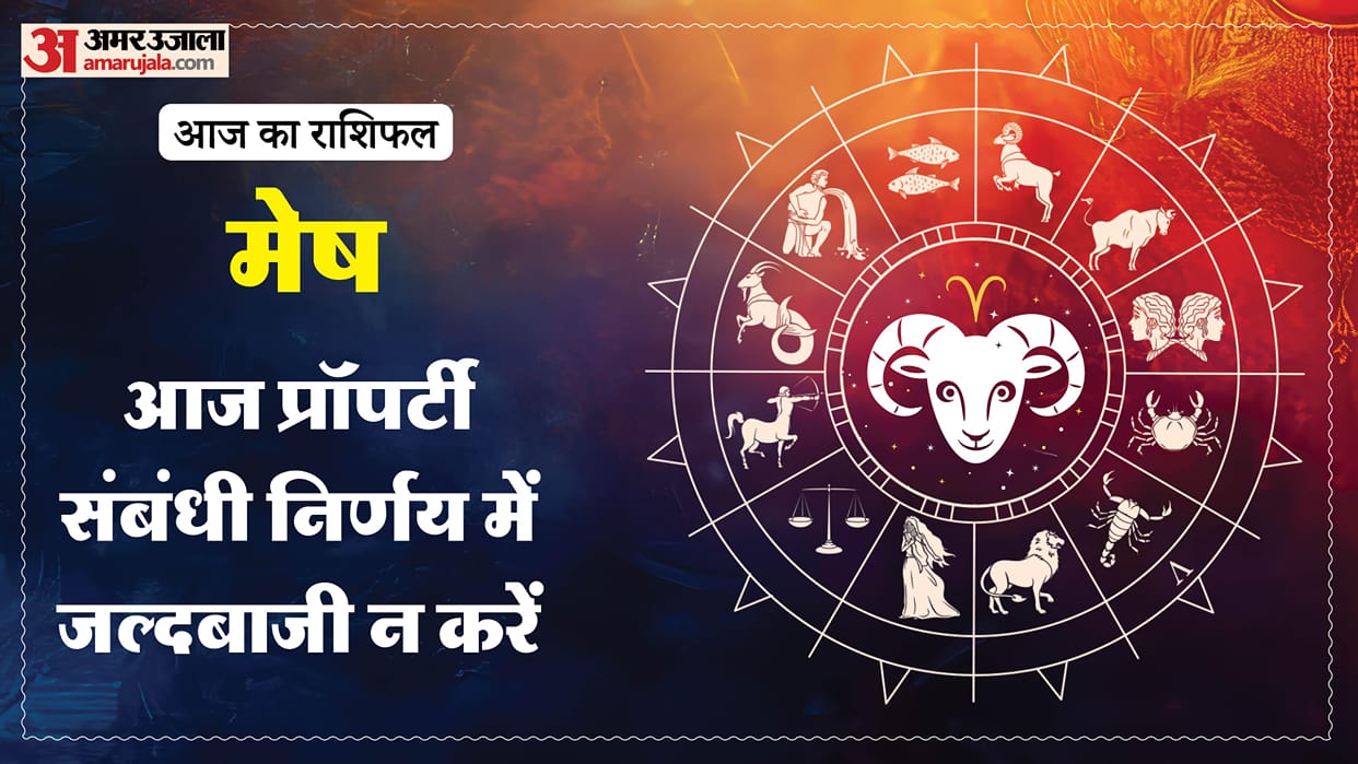 aaj ka mesh rashifal 14 April 2026 today aries horoscope in hindi