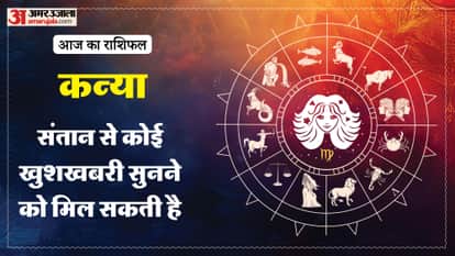 aaj ka kanya rashifal 14 April 2026 today virgo horoscope in hindi