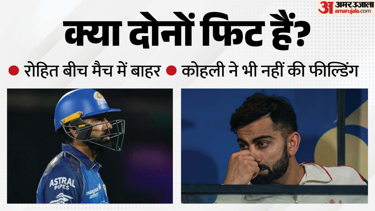 Rohit Sharma Injury Scare & Virat Kohli Ankle Issue Overshadow MI vs RCB Clash