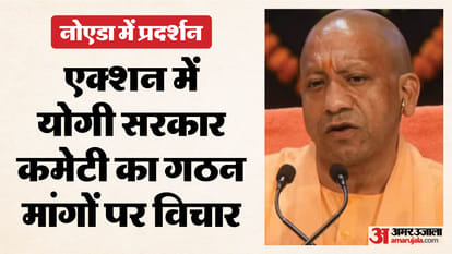 Noida Labour Protest up Government High-Level Committee Formed to Resolve Labour-Industry Disputes