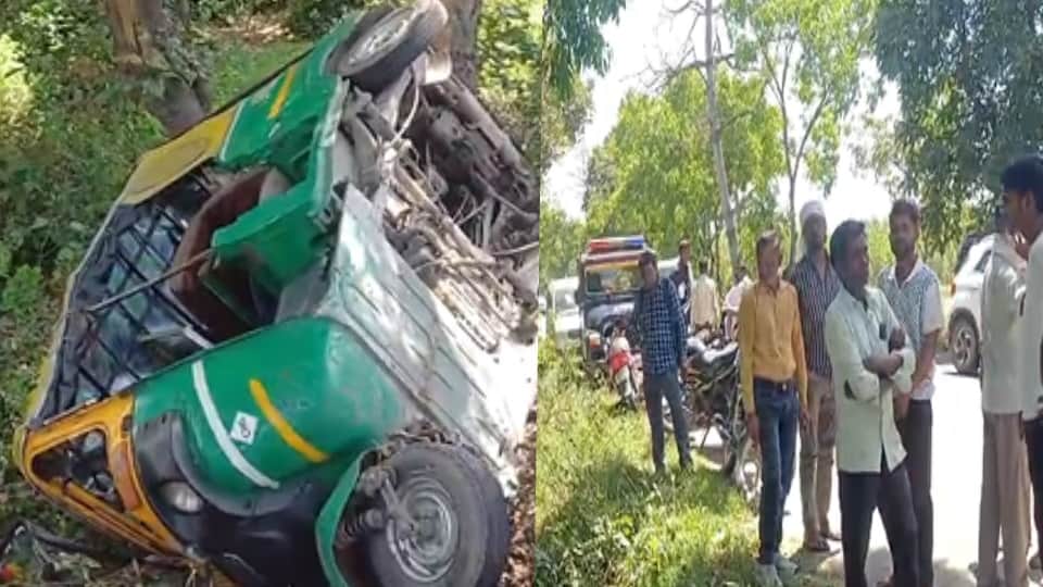 सड़क हादसा