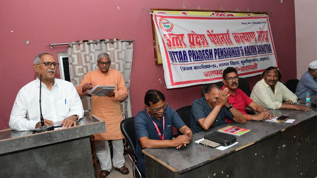 Pensioners Say Government Must Stop the Injustice and Resolve Our Problems in Varanasi