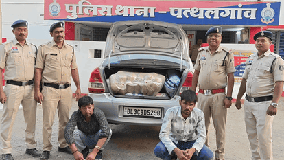 Operation Aaghat Jashpur and Raigarh Police Seize 112 kg of Illicit Ganja from Car 54 lakhs rs