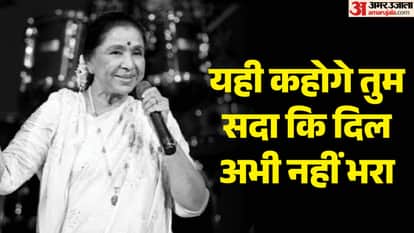 दिवंगत गायिका आशा भोसले