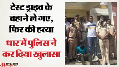 Police Solve Bolero Robbery Case in Dhar Arrest Three Accused news in hindi