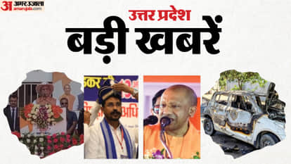 Protest in Noida turns violent, See the big news of Uttar Pradesh.