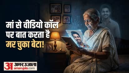 Weird News family creates ai clone dead son comfort mother virtual video call