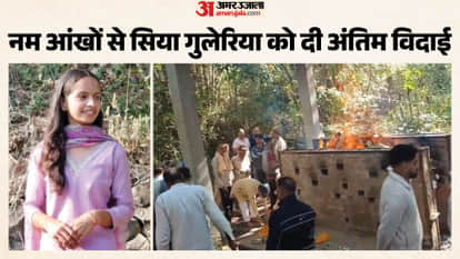 Mandi College Student Murder Siya Guleria Given Final Farewell with Tearful Eyes Presence of Hundreds