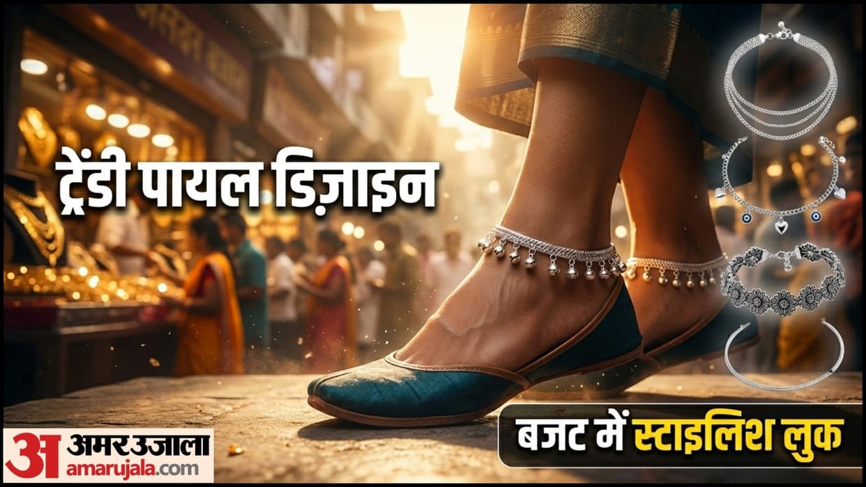 Akshaya Tritiya 2026 Silver Payal Design Under 3000 Rupees Budget Anklet