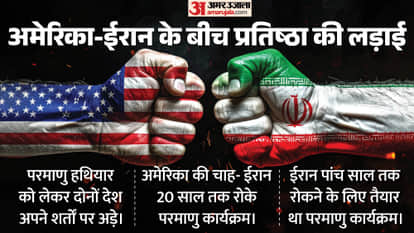 US Iran Tensions Donald Trump Claims Iran Will Never Get a Nuclear Weapon News In Hindi
