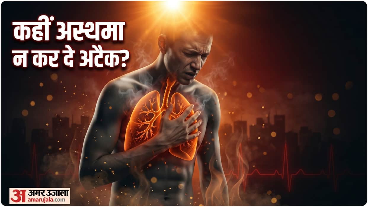 Common Summer Asthma Triggers tips to Prevent Asthma attack se kaise bache
