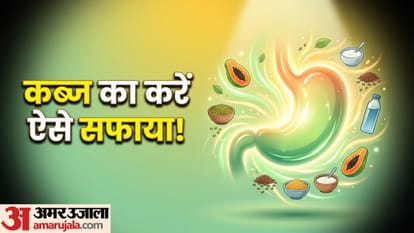 कब्ज की समस्या