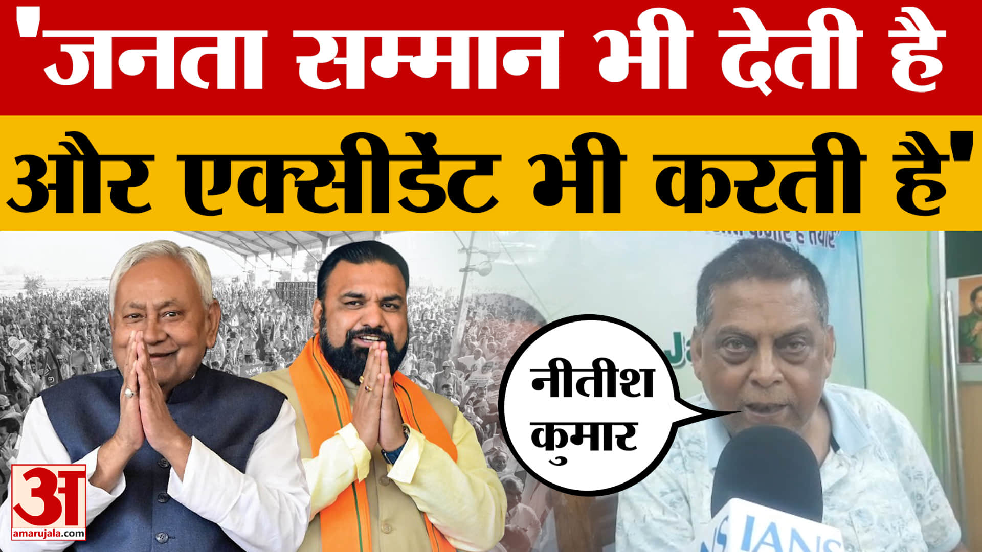 Bihar New CM: बिहार के नए सीएम को लेकर जेडीयू प्रवक्ता नीरज कुमार ने दी प्रतिक्रिया | Nitish Kumar |