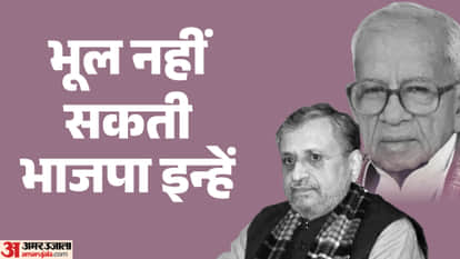 first bjp cm in bihar samrat choudhary bihar new cm how bjp party mla number rise in bihar vidhan sabha