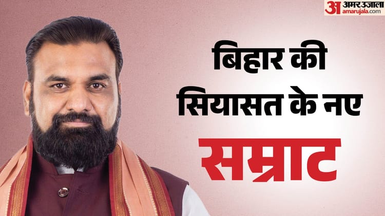 सम्राट का चुनावी करियर: RJD से जीता पहला चुनाव, फिर लगातार तीन हार; BJP में आने के नौ साल में ही बनेंगे CM