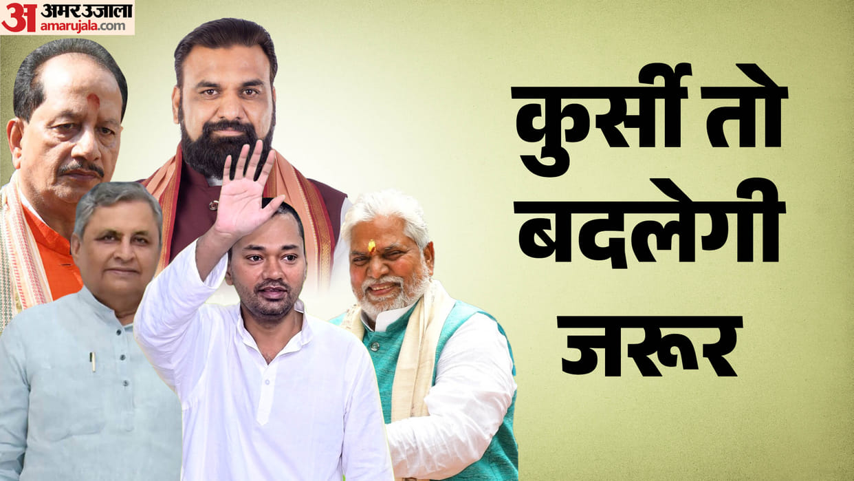 bihar cm news confirm after nitish kumar resignation samrat choudhary role going to changed new cm of bihar
