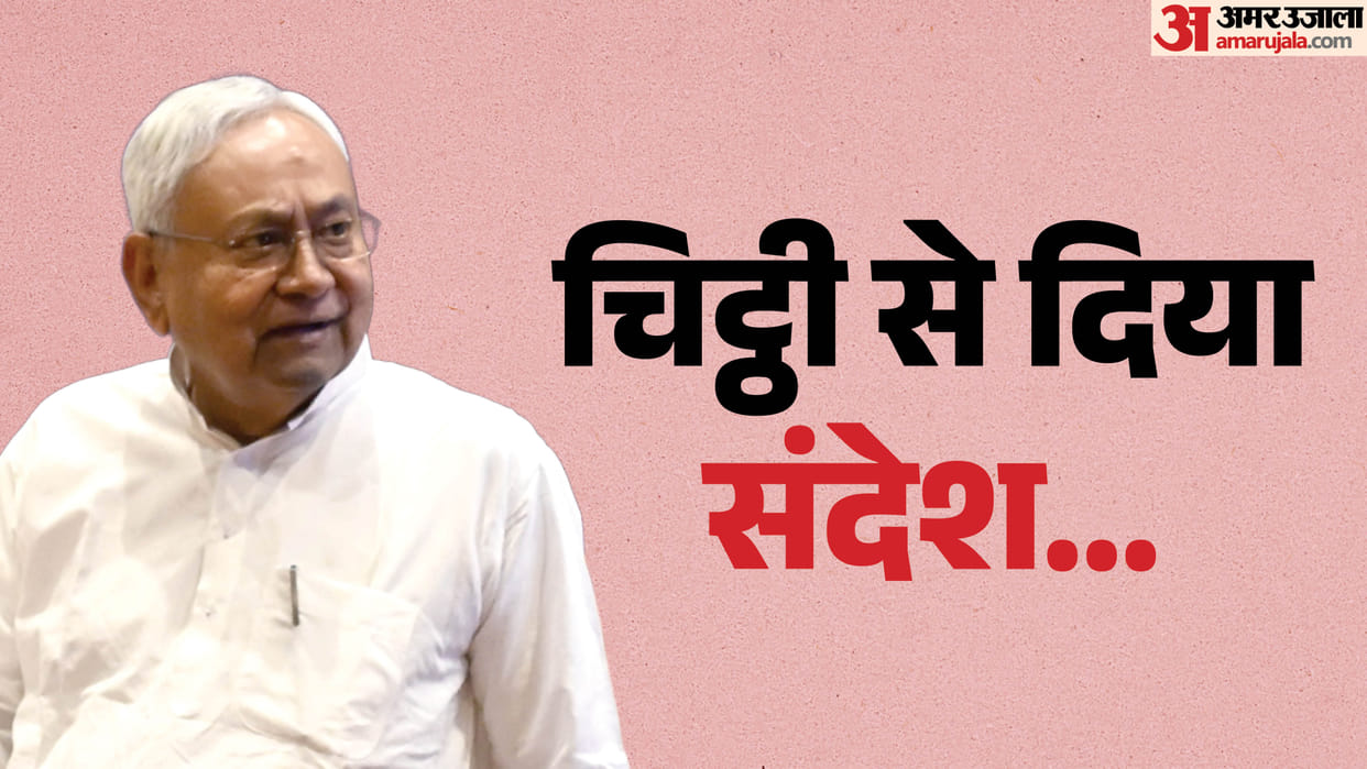 bihar cm nitish kumar statment after resignation for bjp party bihar new cm