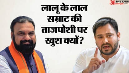 Tejashwi Yadav targeted Samrat Choudhary fulfil promise remove Nitish Kumar from CM post NDA party BJP party