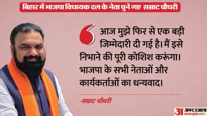 Bihar New CM 2026 Live Updates Nitish Kumar Resignation Today Shivraj Singh BJP JDU Party News in Hindi