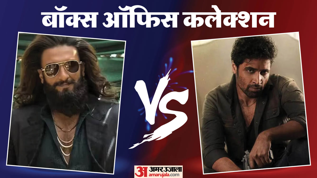 Box Office: साउथ और हॉलीवुड फिल्मों पर भारी पड़ी 'धुरंधर 2', जानें 'डकैत' और 'प्रोजेक्ट हेल मेरी' का कलेक्शन