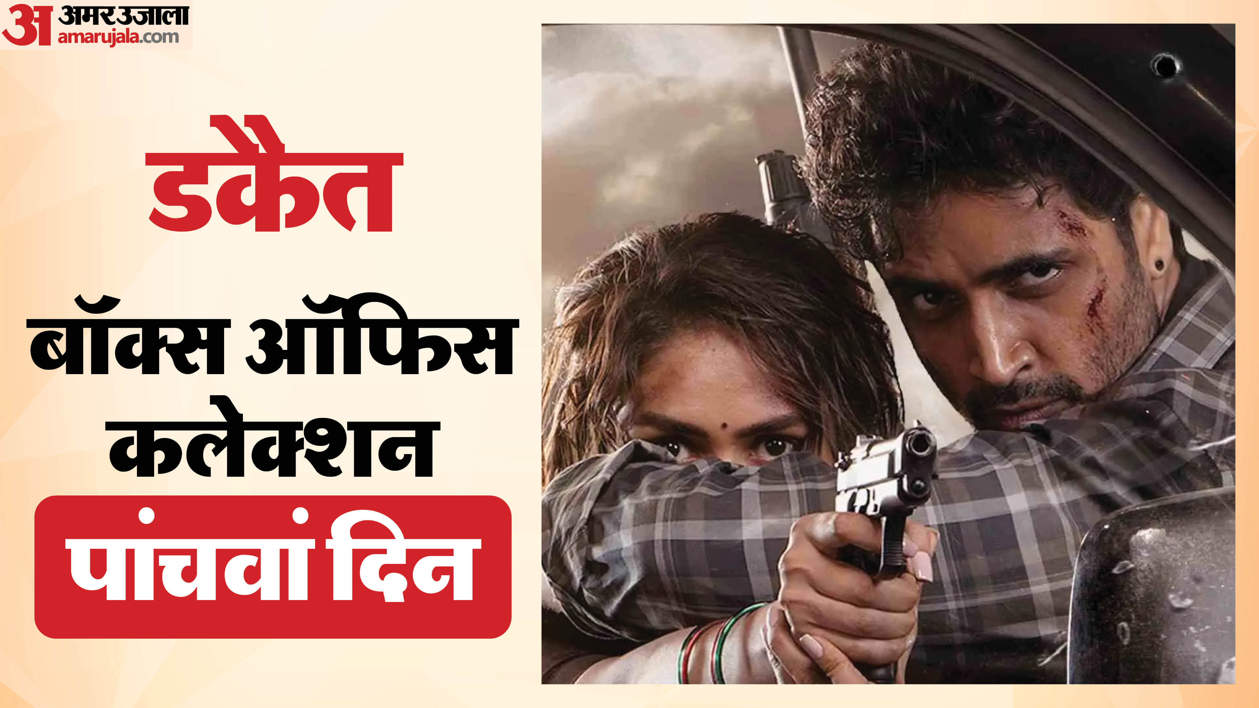 Dacoit Box Office Collection Mrunal Thakur Adivi Sesh Movie Slow Earning Front Of Ranveer Singh Dhurandhar 2