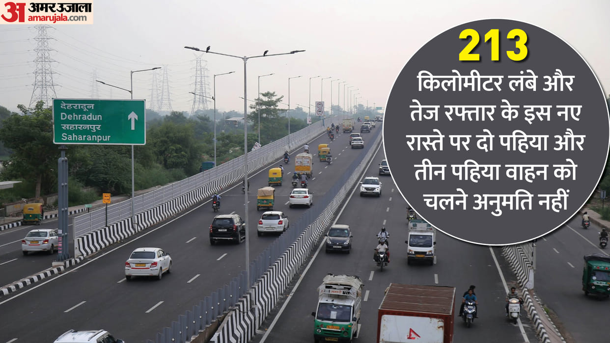 Delhi-Dehradun Expressway Launched Today Know Route Toll Details and Key Travel Guidelines in Hindi