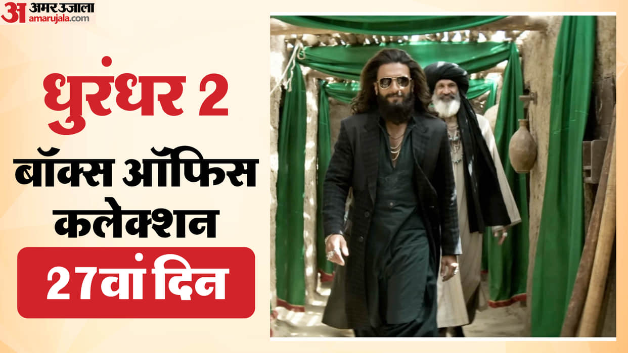 Dhurandhar The Revenge Box Office Collection Day 27 Ranveer Singh aditya Dhar movie