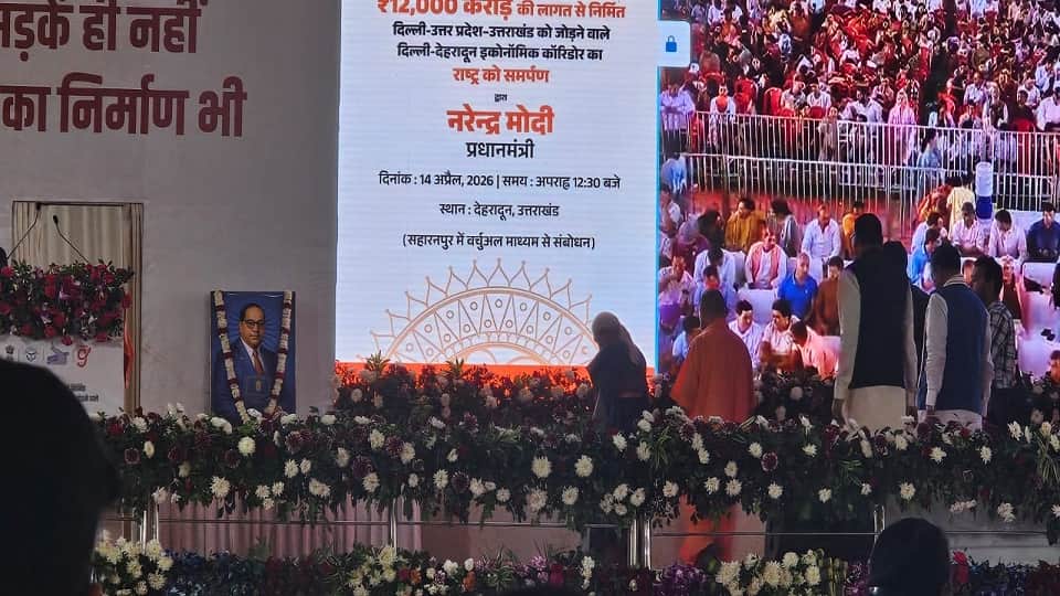 CM Saharanpur Visit: CM Yogi said - Roads will bring prosperity