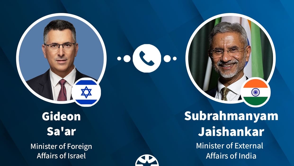 Israel Gideon Saar dials India EAM S Jaishankar talks on Iran Strait of Hormuz lebanon West Asia crisis US