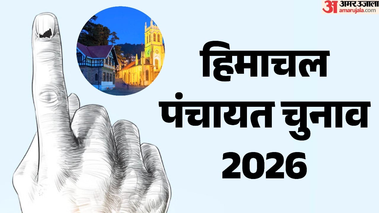 हिमाचल पंचायत चुनाव 2026।