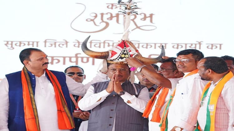 CG News: सुकमा को 308 करोड़ रुपये के 228 कार्यों की सौगात, सीएम साय ने किया 'स्वस्थ बस्तर' अभियान की शुरुआत