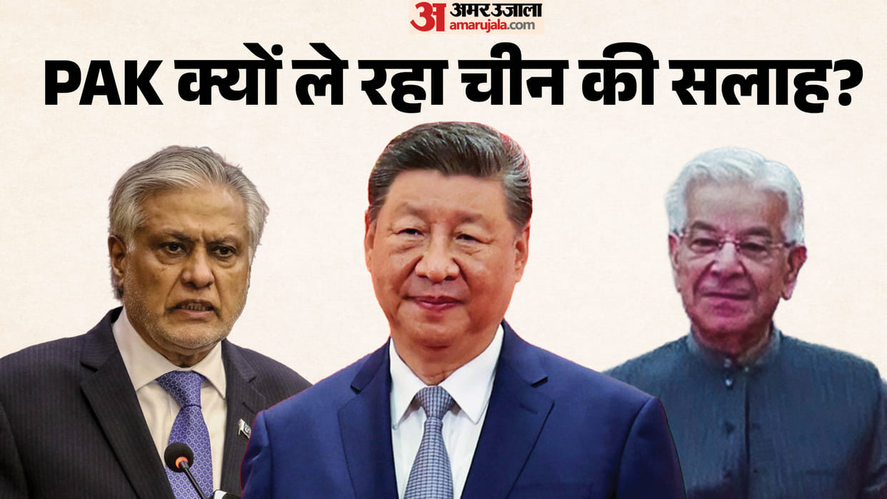 Pakistan Ishaq Dar dials China wang yi Khawaja Asif says Next round of Iran US negotiations expected soon