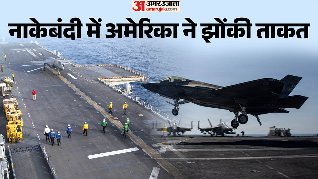 US Blockade iran ports Centcom deploys 15 warships with f 35b lightning ii jets strait of hormuz donald trump