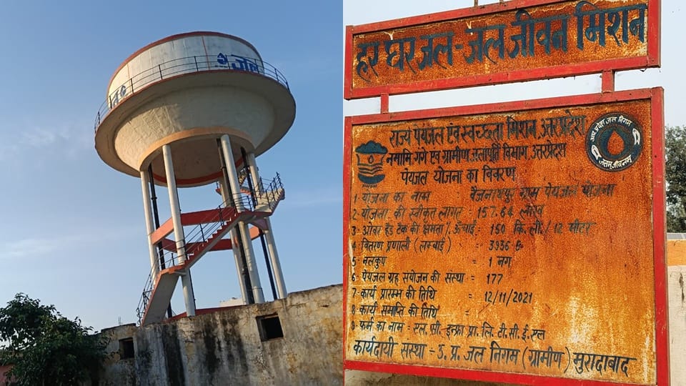 Even in summer,hope of clean water will not fulfilled, condition Jal Jeevan Mission Scheme Moradabad is bad