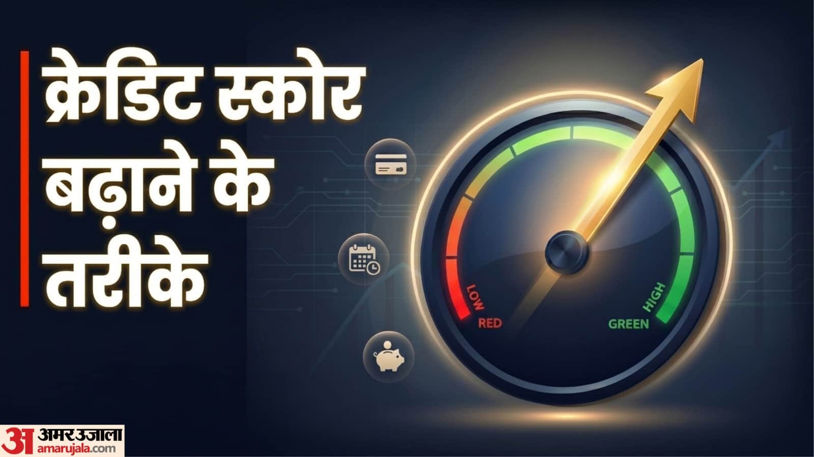 how to increase cibil score credit score kaise badhyein