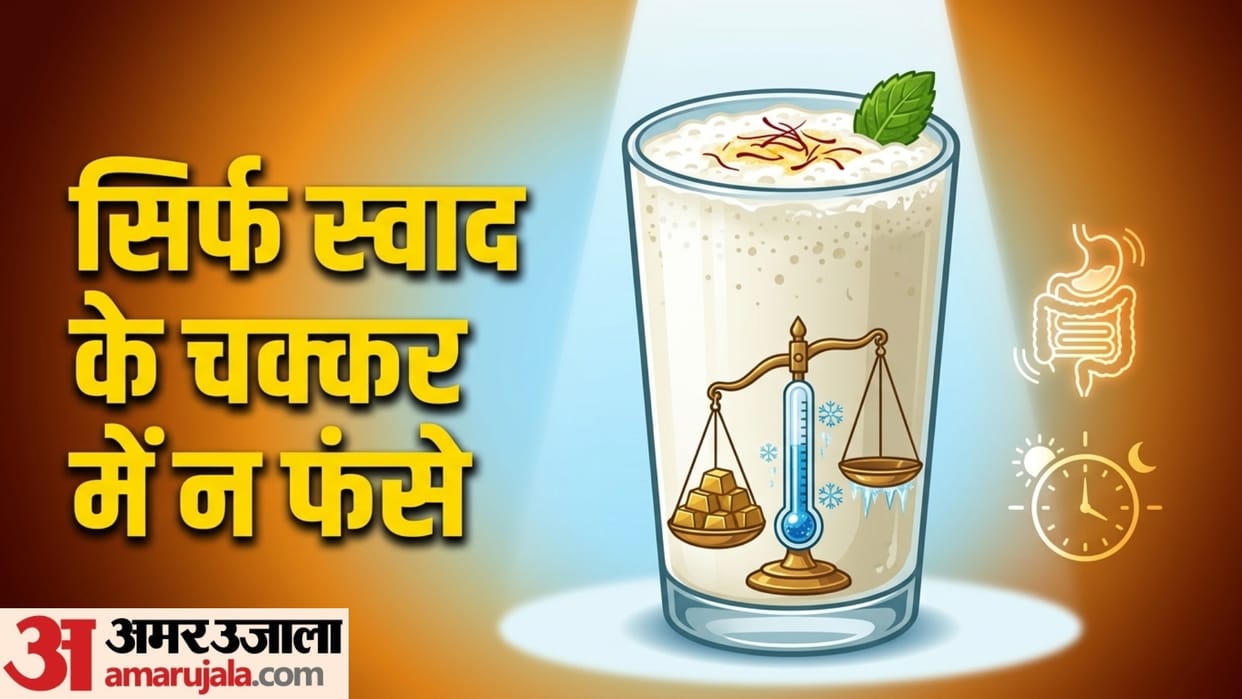 side effects of drinking lassi in summer season garmi me mithi lassi peene ke nuksaan disprj