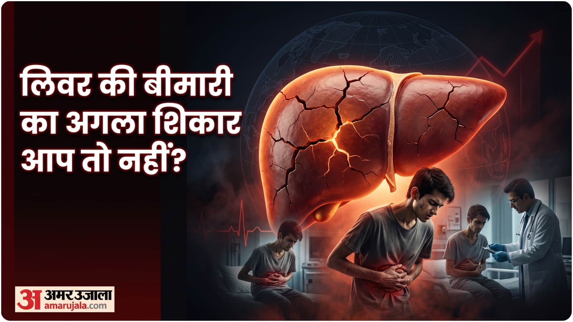 world liver day 2026 Metabolic liver disease will affect 1.8 billion people worldwide by 2050