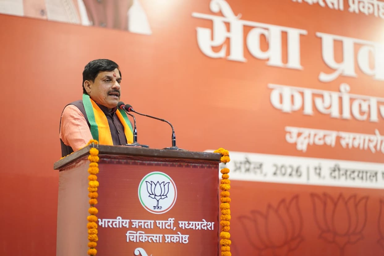 MP News: Free spectacles will be available in every village, CM said – the government will provide 30% subsidy