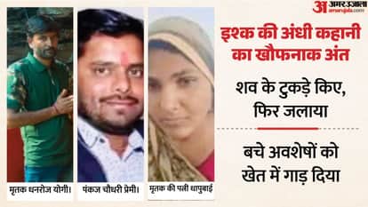 mandsaur-bhanpura-wife-lover-murder-case-husband-body-burnt-buried