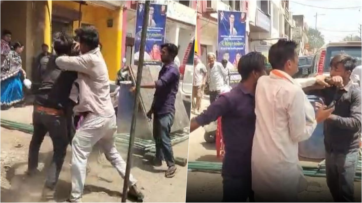 Morena News: Supporters clash ahead of Ambedkar Jayanti rally, minor dispute turns into violence