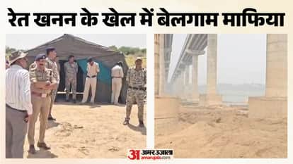 MP News: After Supreme Court rebuke, crackdown on sand mafia intensifies, but challenges still remain